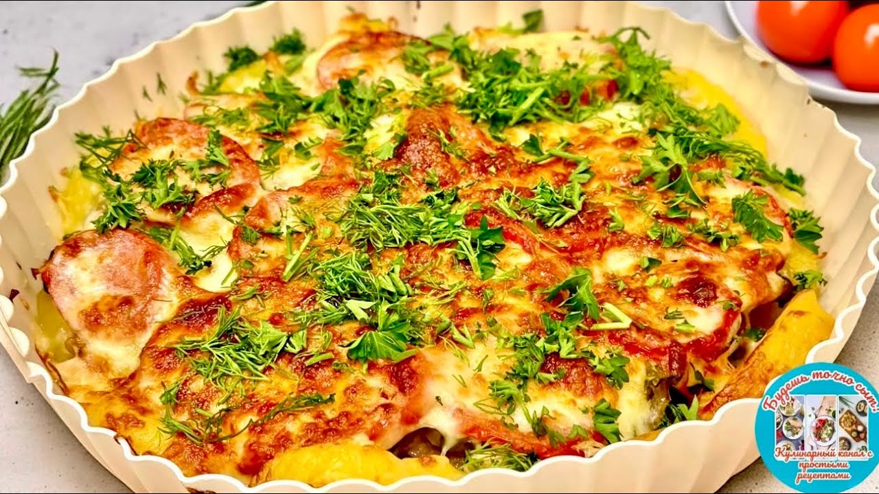 Мясо по‑прикамски: блюдо которое удивит гостей