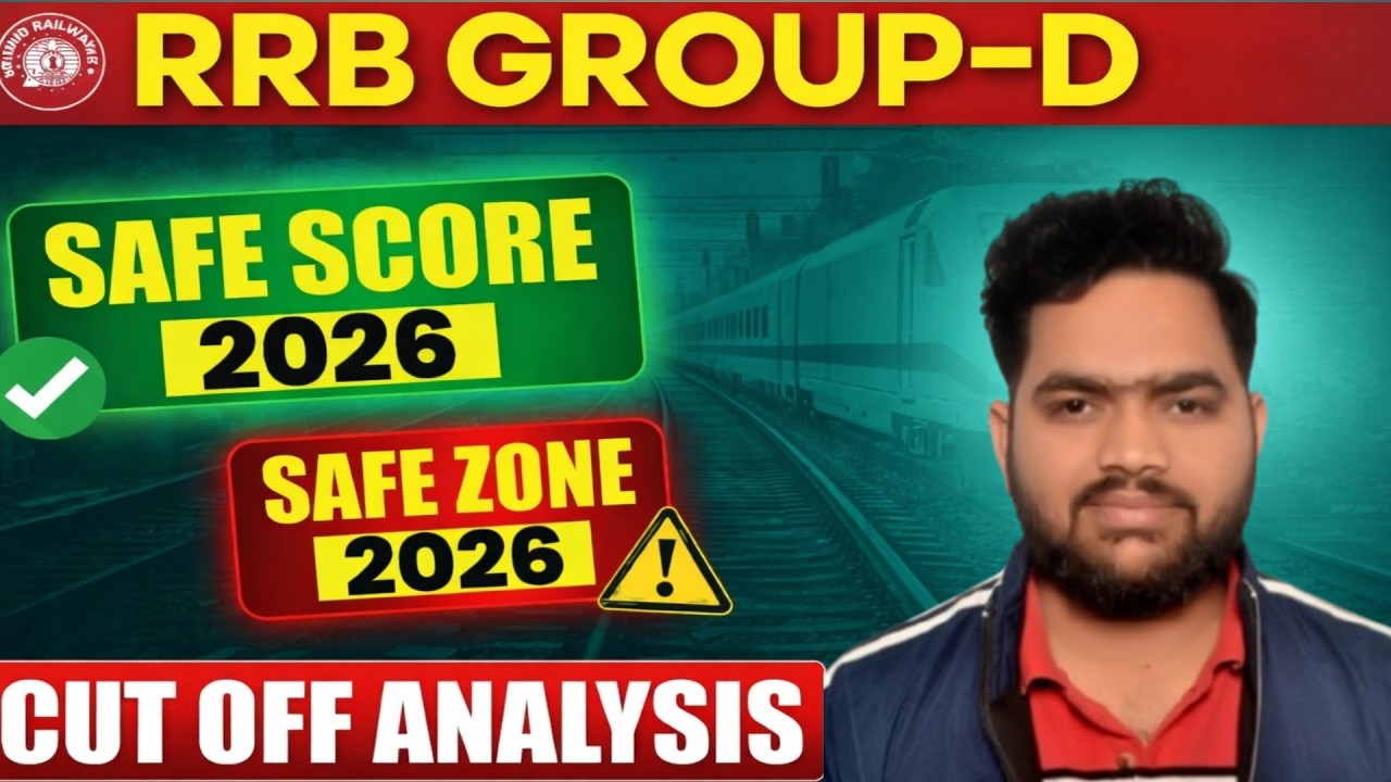 🔥 7 लाख बच्चों का डाटा  RRB GROUP D CUT OFF 32438 POST | सबसे सटीक जानकारी #rrbgroupd #DCSPRAYAGRAJ