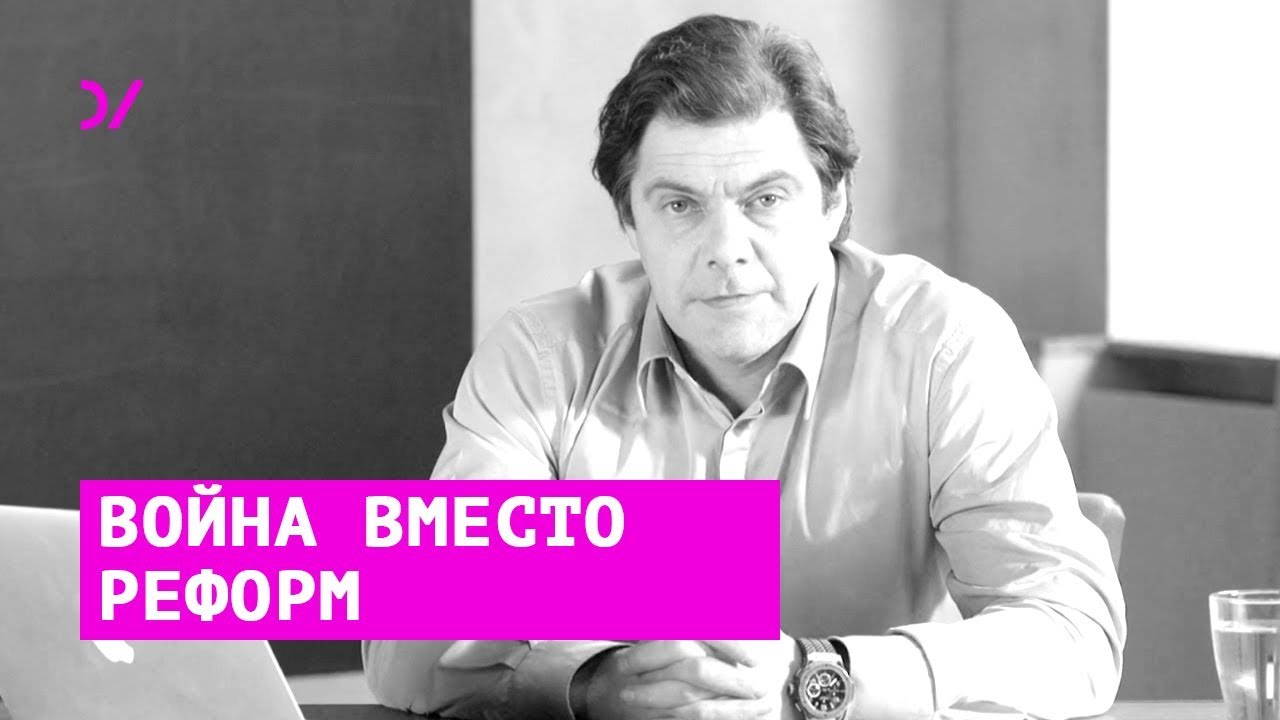 Политическая логика чеченского конфликта – Кирилл Рогов