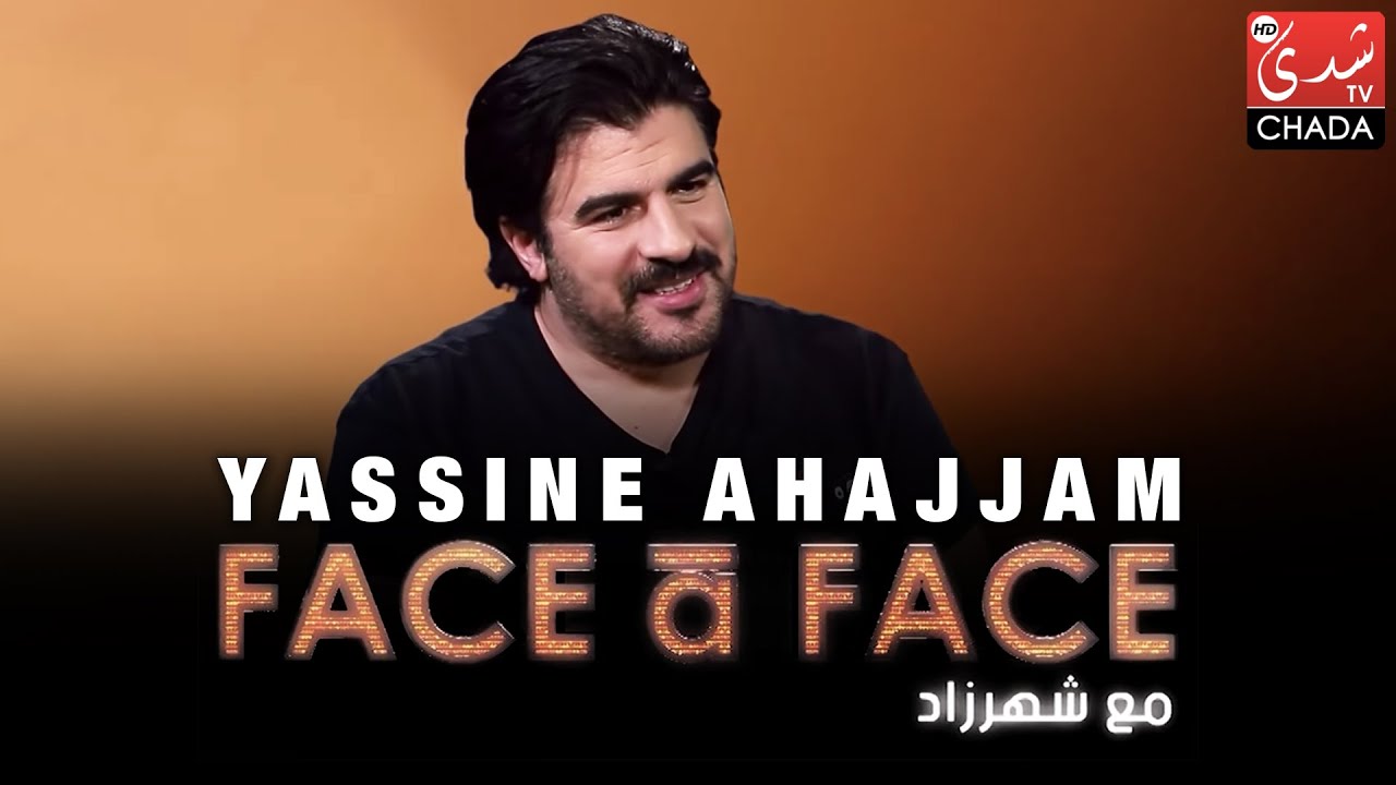 FACE à FACE : Yassine Ahajjam - الحلقة الكاملة