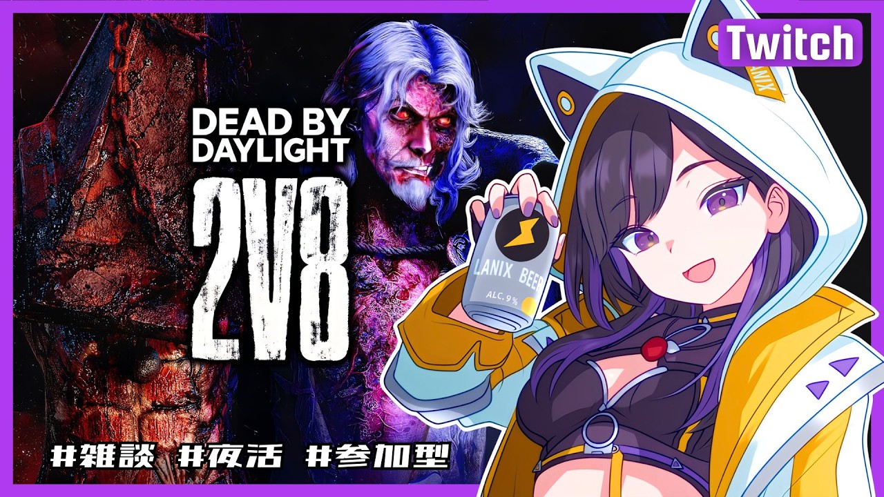 【 DBD 】浦島太郎状態 🧓🏻🍵 ｻﾌﾞｽｸﾗｲﾊﾞｰ参加OK【 2/25 】
