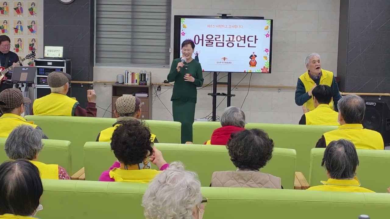 🎵내일다시해는뜬다🎤운영단장.가수 송리나 .기쁨과 희망을 선사하는 어울림 한소리 예술단의 재능나눔.감나무협동조합.진월점.2026년01월23일.가입010 4542 0219