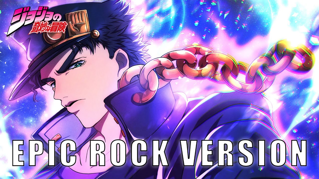 Jotaro's Theme - Stardust Crusaders | EPIC ROCK VERSION