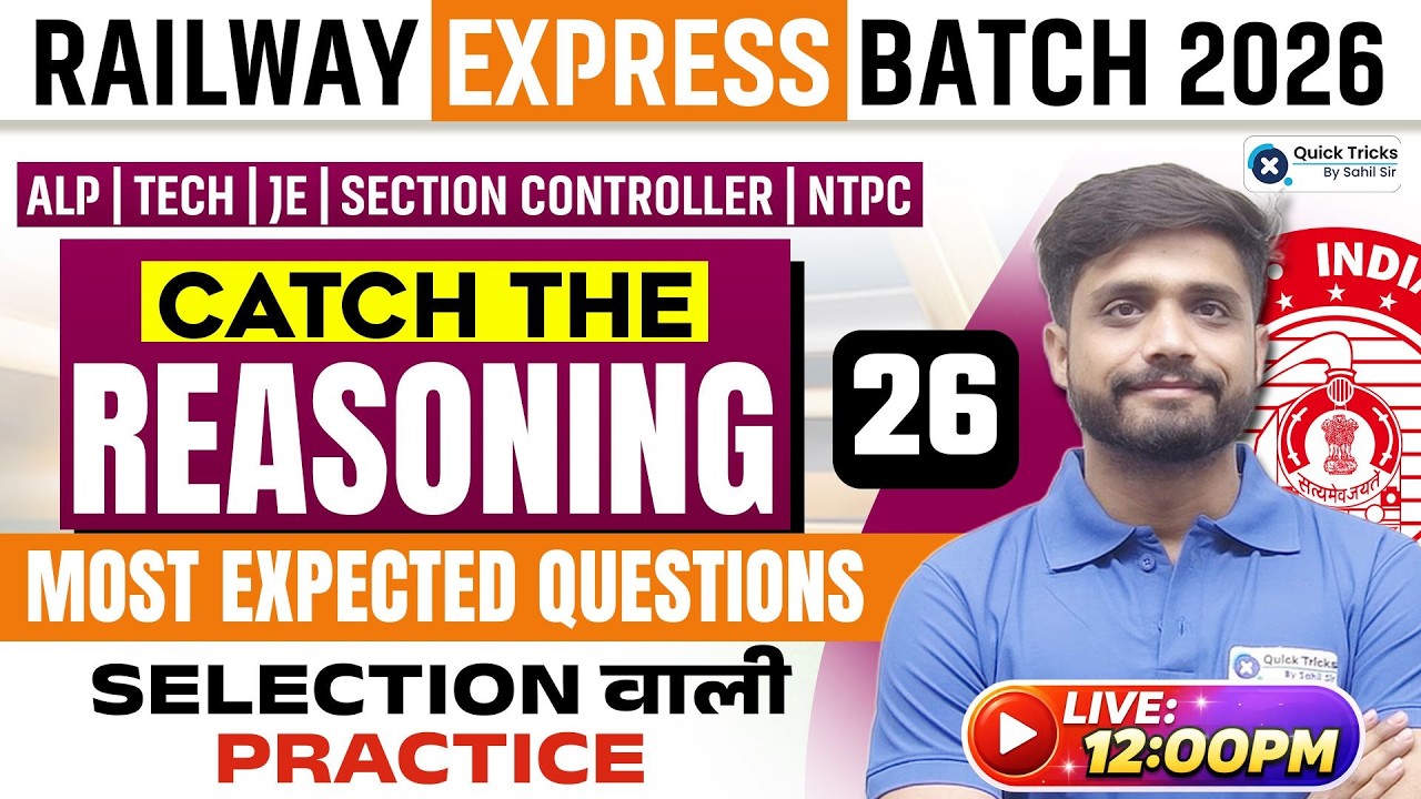 Railway Express Batch 2026 🚆 Catch the Reasoning-26 🚂 Most Expected Reasoning Questions 🔥Lakshya Sir