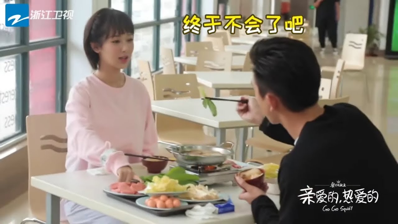 《亲爱的热爱的》幕后：杨紫老师的英文小测验 李现同学的英文能拿多少分呢？ Go go squid【中国蓝剧场】【浙江卫视官方HD】