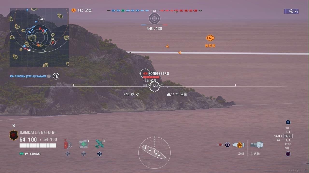 戰況激烈 KONGO 戰艦世界ps5 主力艦World of Warships: Legends_20250626121921