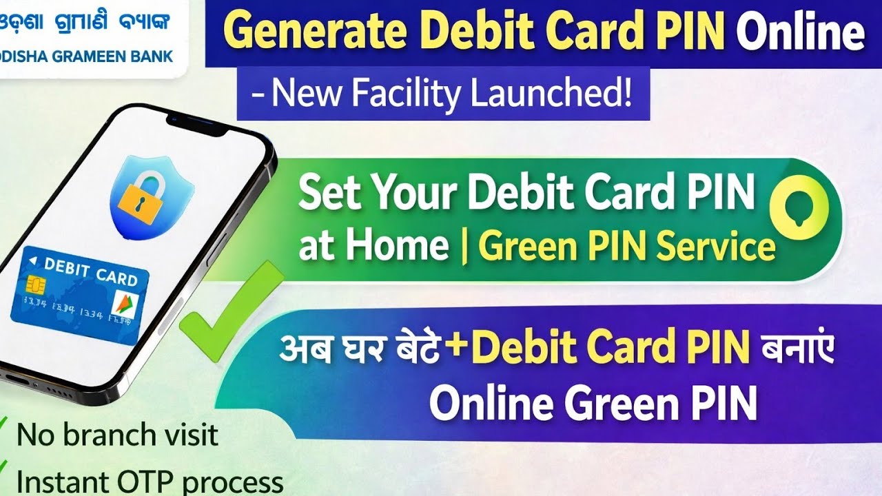 Online Debit Card PIN Generation Odisha Grameen Bank. Green PIN Service OGB