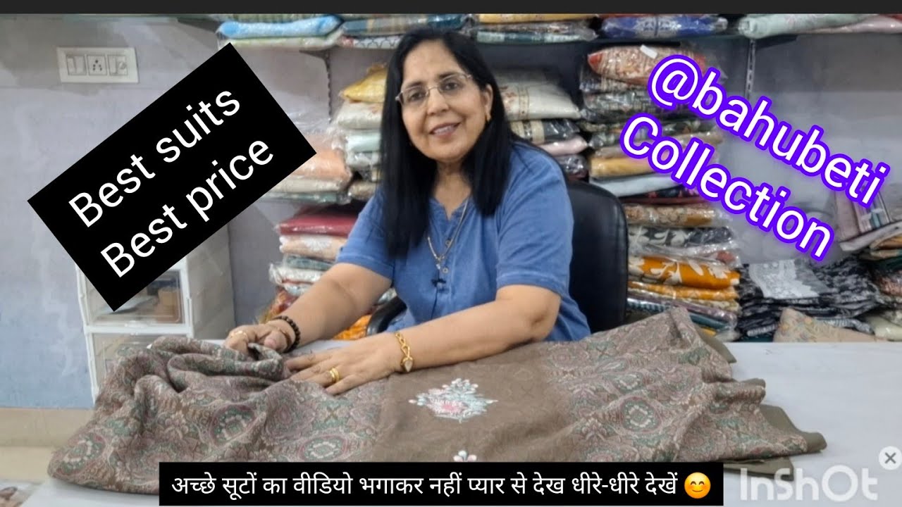 ऐसे सूट और कहीं नही 💯 video को  जरा प्यार से देखें धीरे-धीरे देखे @bahu beti