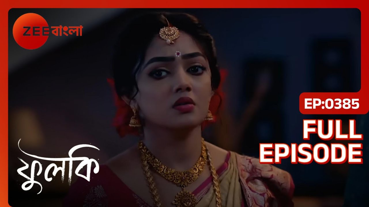 Midnapore এ ঝড় উঠেছে | Phulki | Full Ep. 385 | ZEE Bangla