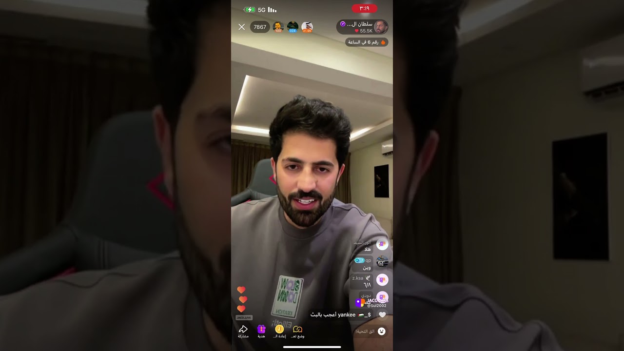 1- بث سلطان العنزي مع قعيد المجد و بهاج الاكلبي و عبدالله الشهراني و مسعود بن شعفول 22/5/2024