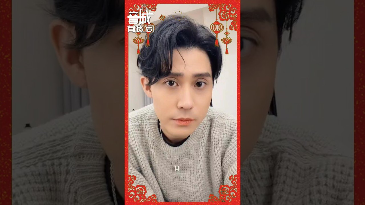 馬馳千里賀新年春，晉城全明星來拜年 #魏如萱 #李國毅 #馬力歐 #謝承均 #李玉璽 #廖盈婷 #黃鐙輝 #蔡昌憲 #賴慧如 #奎丁 #展榮
