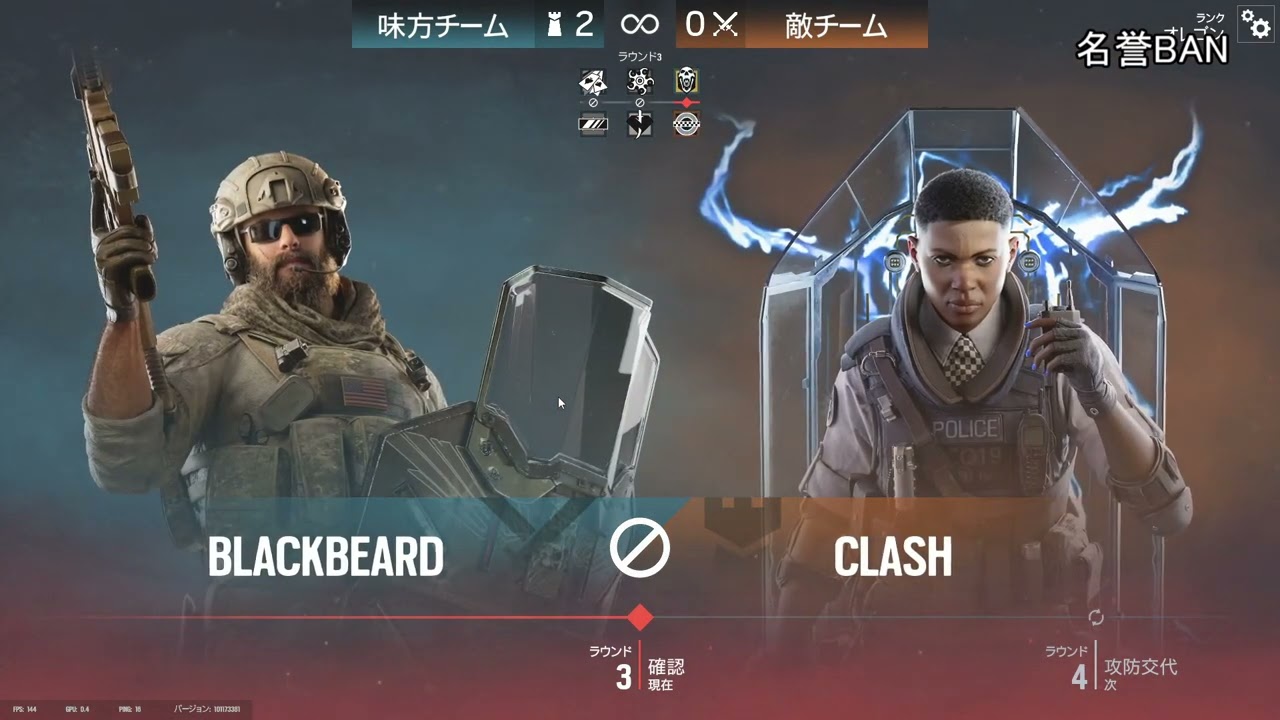 【R6S】めっちゃ楽しかった試合#r6siege_gameplay  #rainbowsixsiege #レインボーシックスシージ #r6s #シージ