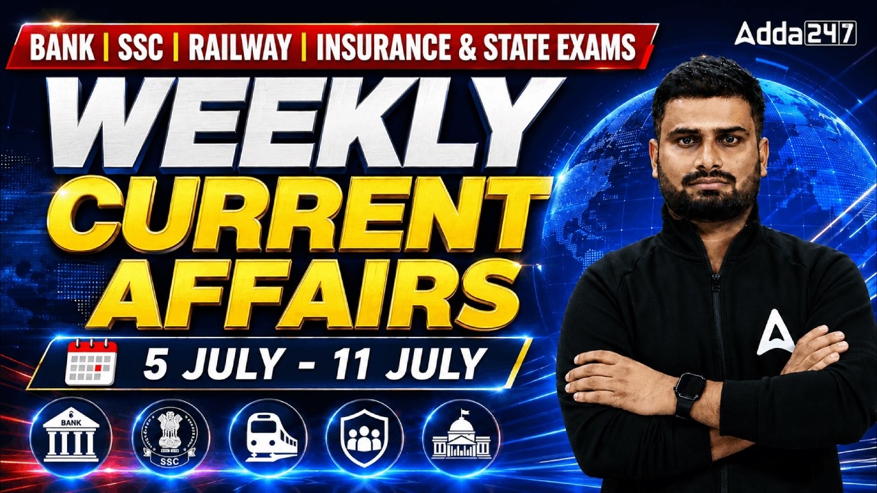 Weekly Current Affairs 5 July to 11 July 2026 | Bank, SSC and Railway Exams