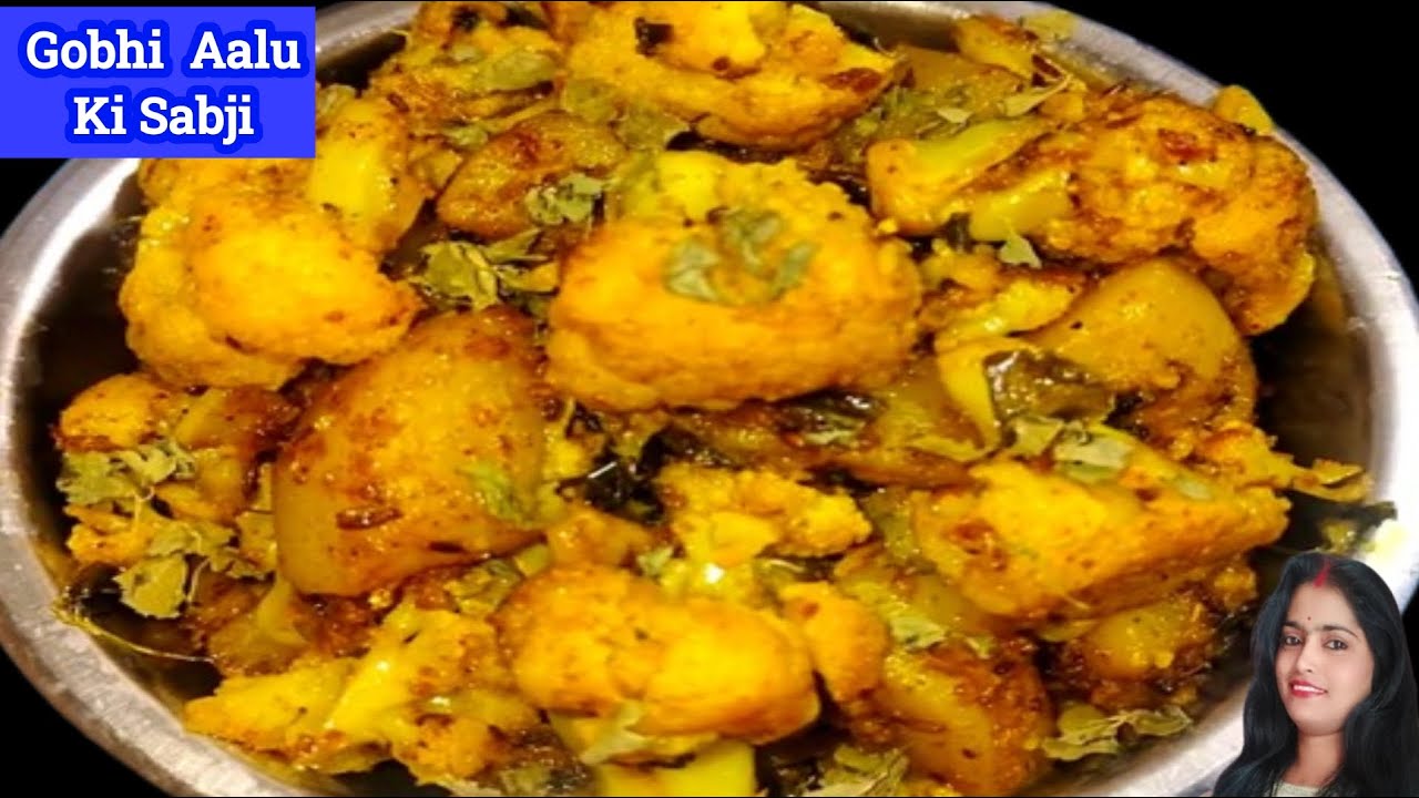 गोबी आलू की सब्जी बिना प्याज लहसुन के | Gobi Aloo Ki Recipe
