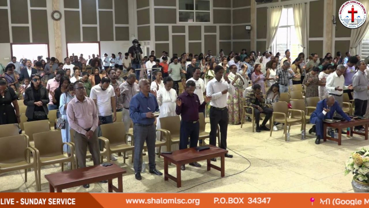 ሻሎም ወሓዚ ህይወት ቤ/ክ -ኡጋንዳ ll ቀጥታዊ ፈነወ ናይ ሰንበት ኣገልግሎት - 11/01/2026