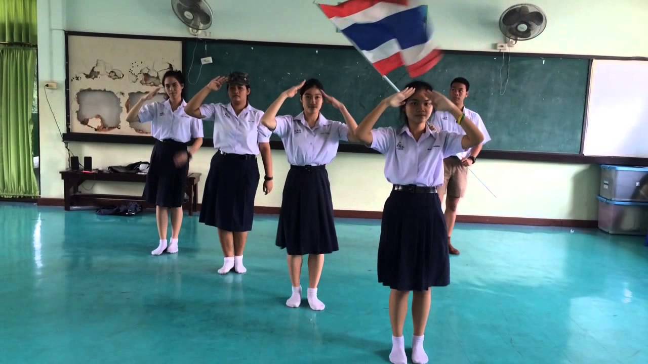 เราสู้