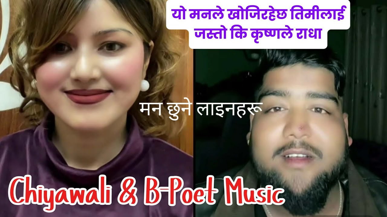 यो मनले खोजिरहेछ तिमीलाई... ❤️ | Chiyawali & B-Poet Music | Heart Touching Lines||TIKTOK LIVE