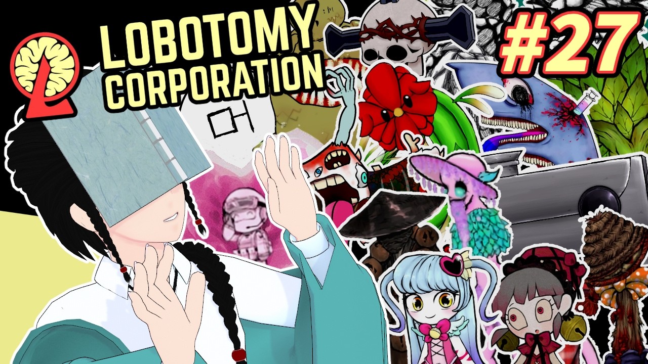 【Lobotomy Corporation】大量収容！激務ロボトミ #27 【#Vtuber / 読路おろか】