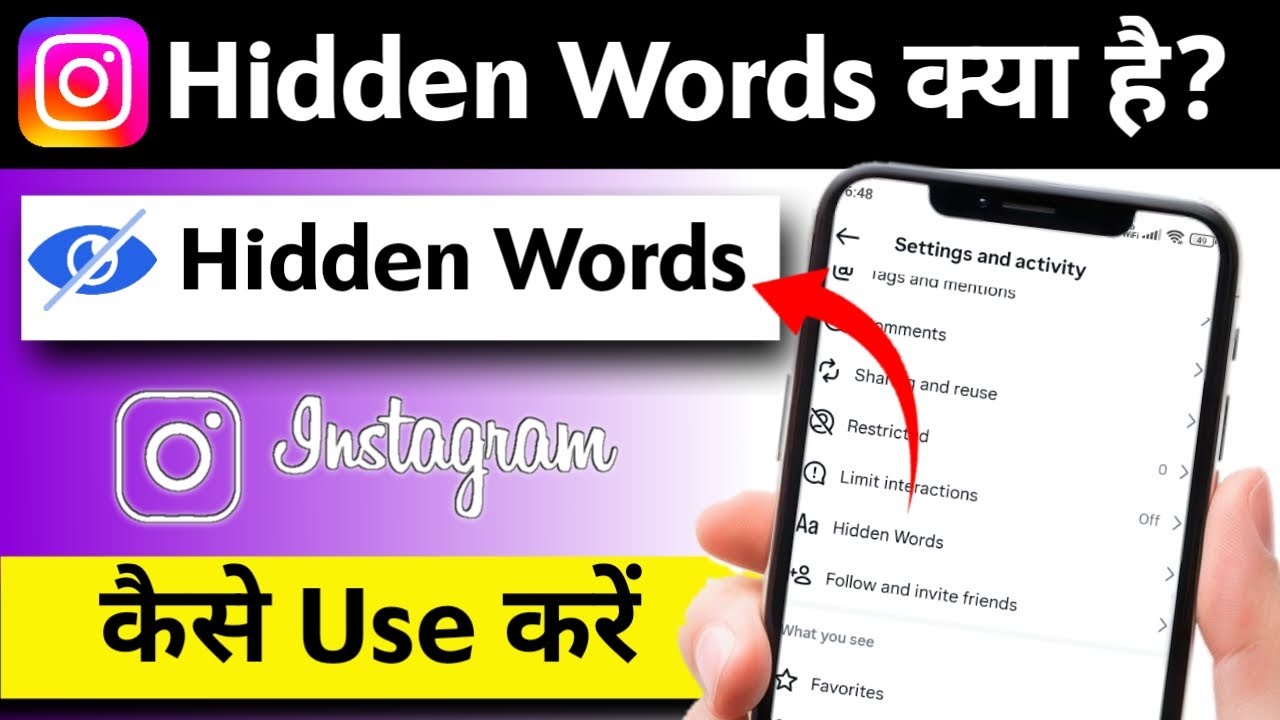 Instagram Hidden Words Setting 🔒 | How to Hide Abuse, Spam, Negative Comments | Hindi