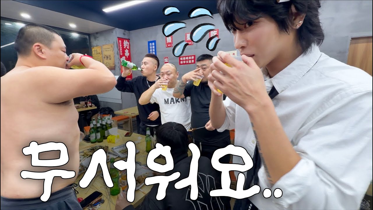 왜 항상 저희는 이런 일들이 생기는 걸까요…? 상하이VLOG 2탄