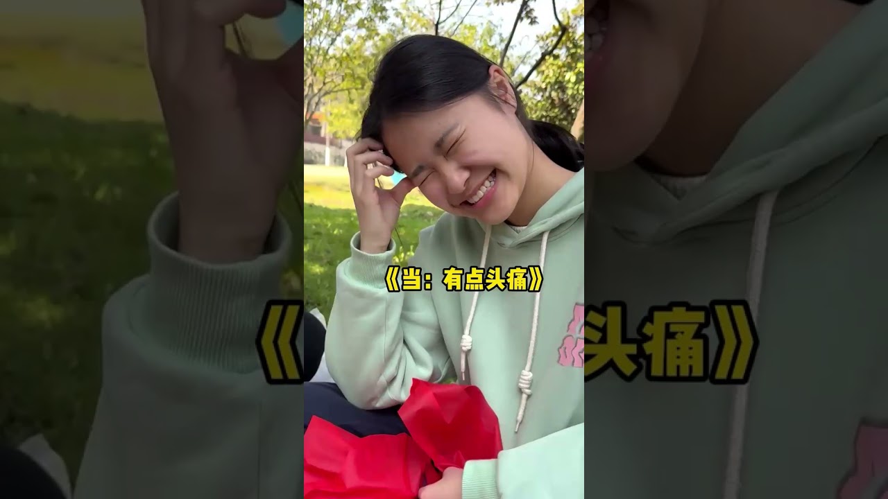 当：露个营，套路多。#小叮当的一家#家庭搞笑