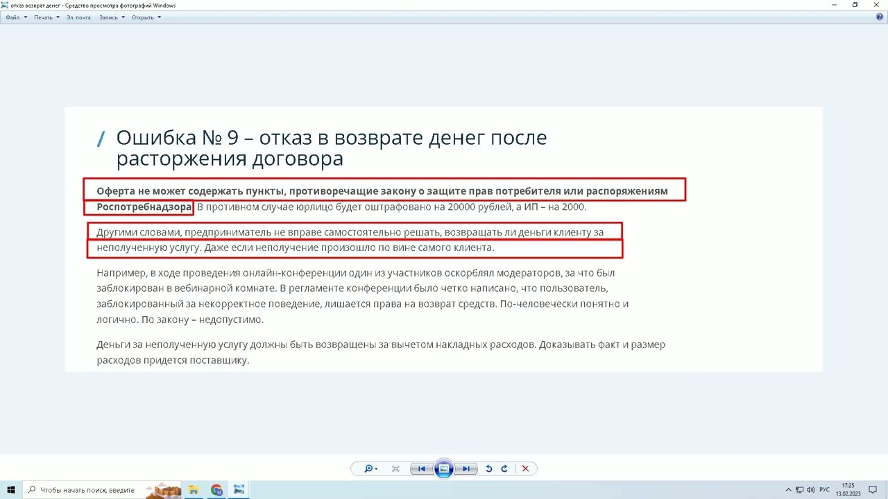 Удаление, ликвидация аккаунтов Plarium с платформы VK Play, компенсация для игроков, манифест