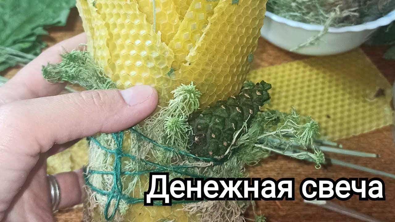 Свеча 