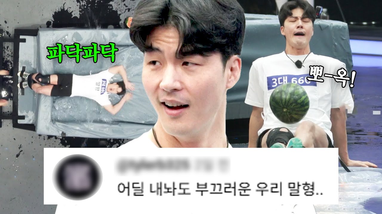 핫팬츠 입고 등장한 말왕의 美친 예능감🐯｜뭉쳐야 찬다 4｜JTBC 250413 방송 외