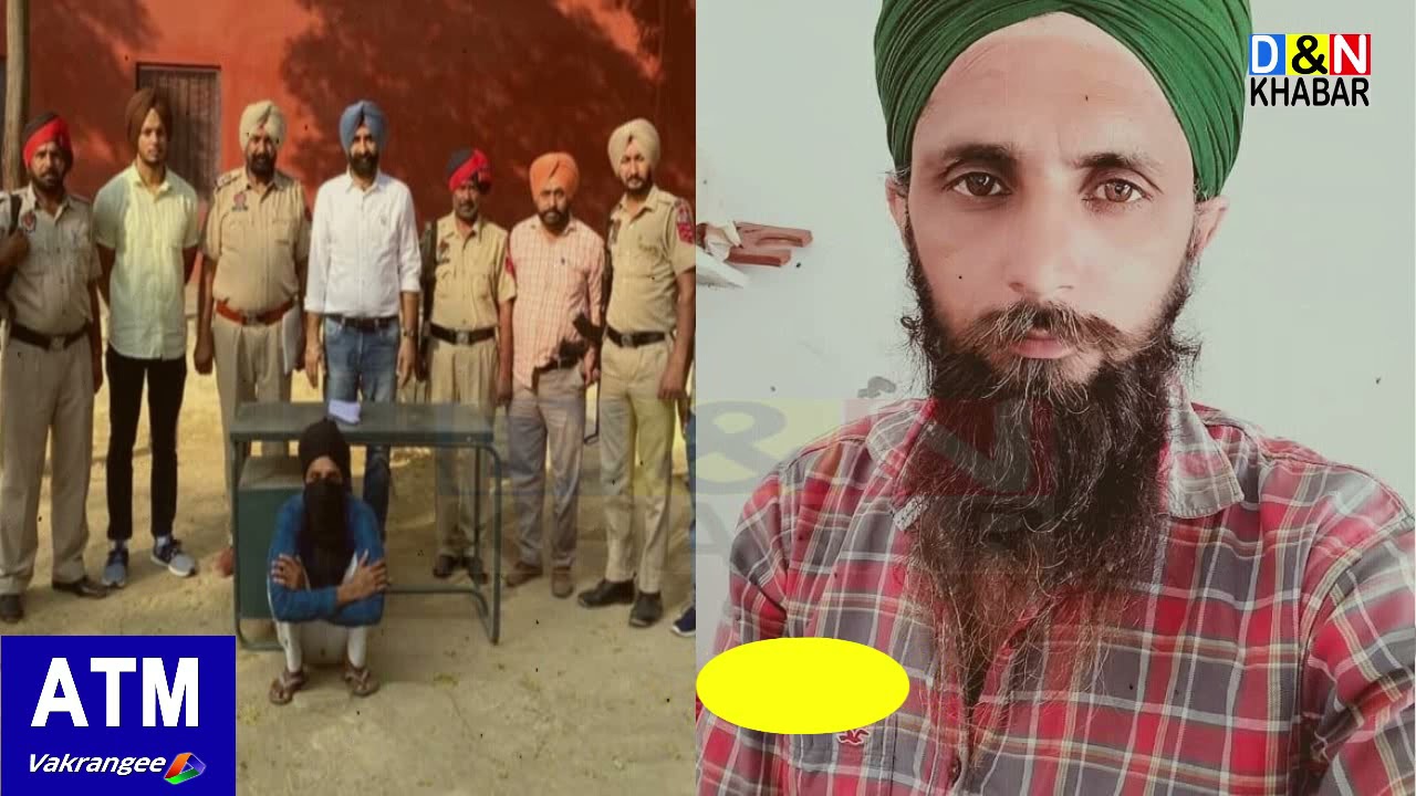 ਪੁਲਿਸ ਨੇ LEHRAGAGA ਦੇ ਸਿੱਖ ਨੌਜਵਾਨ ਨੂੰ ਕੀਤਾ ਗ੍ਰਿਫਤਾਰ , ਖਾਲਿਸਤਾਨੀ ਪੱਖੀ ਤਾਕਤਾਂ ਨਾਲ ਰਲੇ ਹੋਣ ਦੇ ਦੋਸ਼