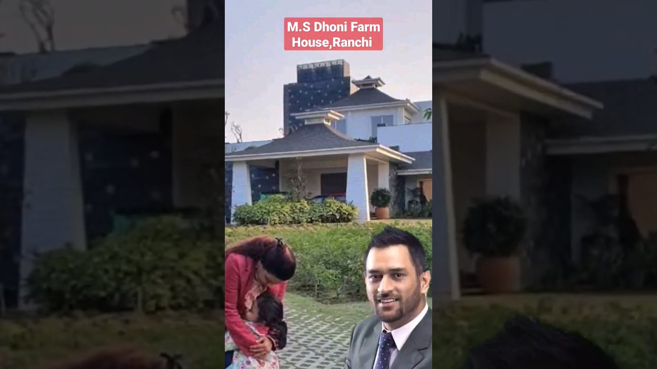 MS Dhoni Farm House Ranchi / Dhoni Ka Farm House / Mahendra Singh Dhoni House #viral #shortsfeed