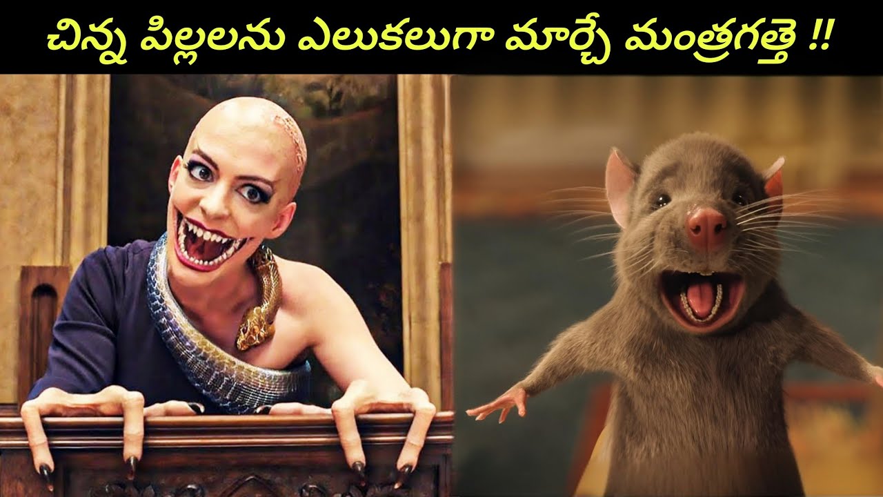 ప్రజలమధ్య వేషం వేసుకుని బ్రతుకుతు... వాళ్ళు చాలా మంది జీవితాలని నాశనం చేసారు😨.... | Curiosity Telugu