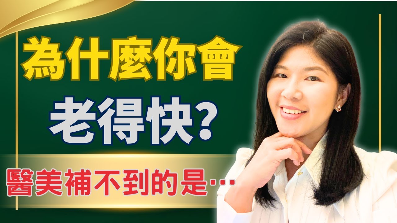 心理學之鬆弛感越放鬆越強大，緊湊的生活，讓你每天處在焦慮當中，5個練習讓生活中開始練習鬆馳感，你會越來越漂亮#鬆馳感 #從從容容