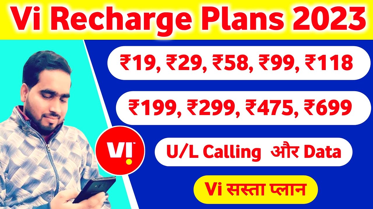 Vi Recharge Plans 2023 | Vi 4G Recharge Plans | Vi Validity Recharge | Vi New Plans || Vi Sasta Plan