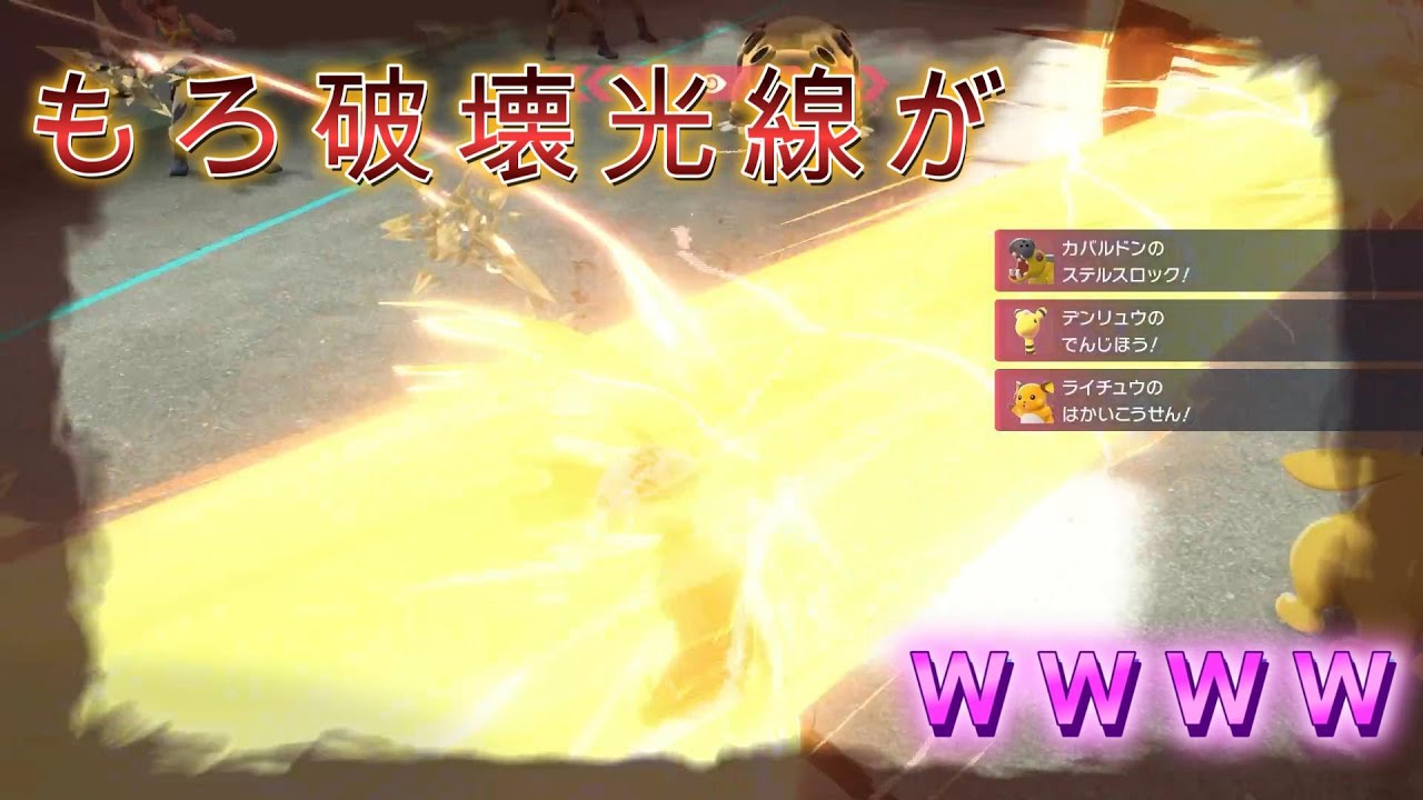 【ポケモンZ-A】サブミッションめっちゃ溜まってる！！ #Part29 ※ネタバレ注意