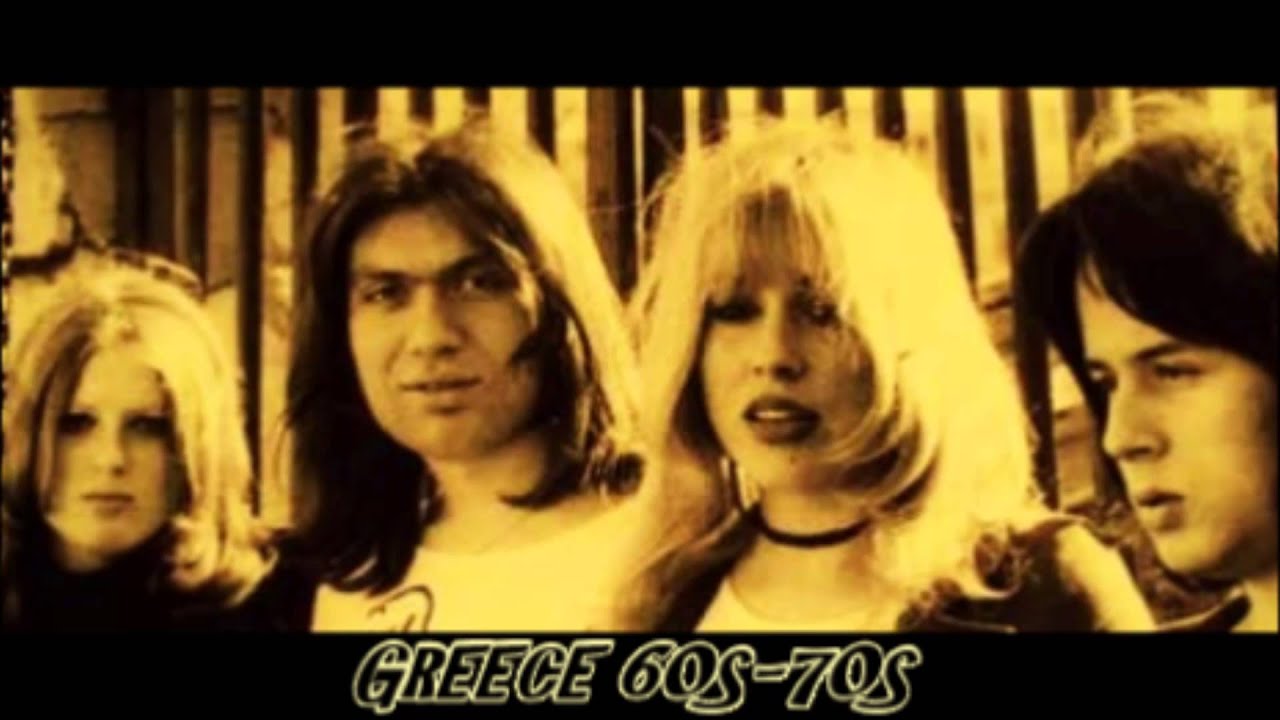 ΝΟΣΤΡΑΔΑΜΟΣ ΘΕΛΩ ΝΑ ΣΑΣ ΤΡΑΓΟΥΔΗΣΩ GREEK ROCK 70s