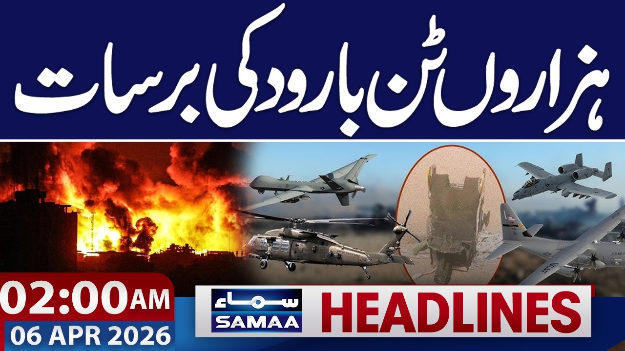 Pilot Rescue Mission | Thousands of Tons of Explosives Rained Down | 2 AM News Headlines | Samaa TV