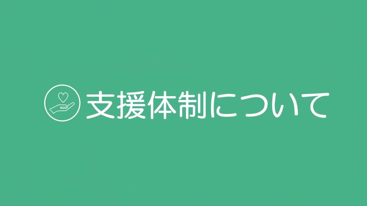 静岡県立静岡中央高等学校（通信）学校紹介