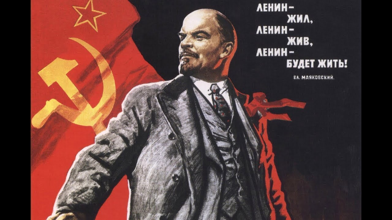 155лет со дня рождения В И Ленина.