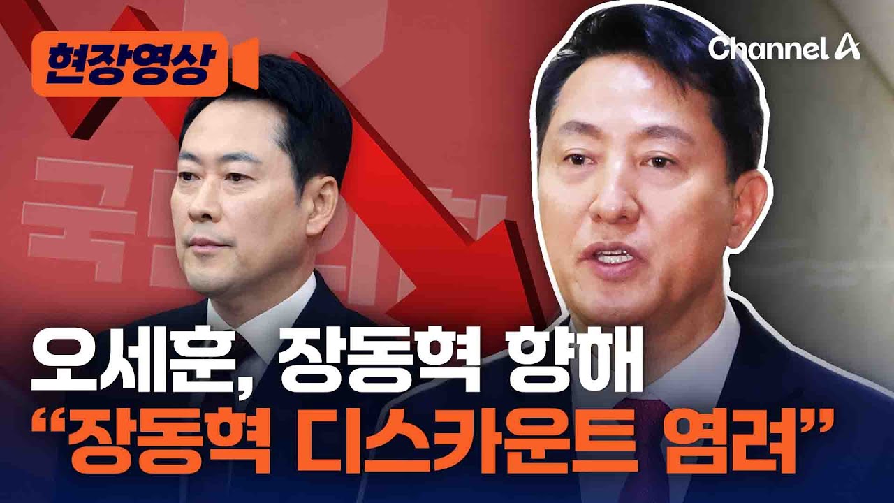 오세훈 