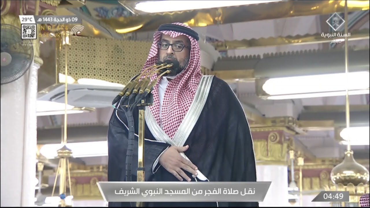 جميع التكبيرات المقيدة من فجر يوم عرفة إلى عصر آخر أيام التشريق من 9 إلى 13 ذو الحجة 1443هـ