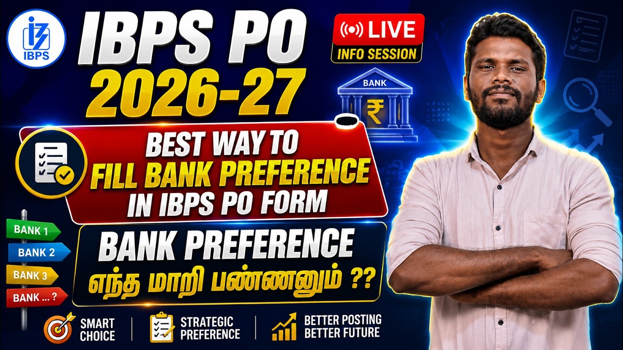 IBPS PO 2026 BANK PREFERENCE LIST | How to fill Bank Preference in IBPS PO | இது தான் correct WAY