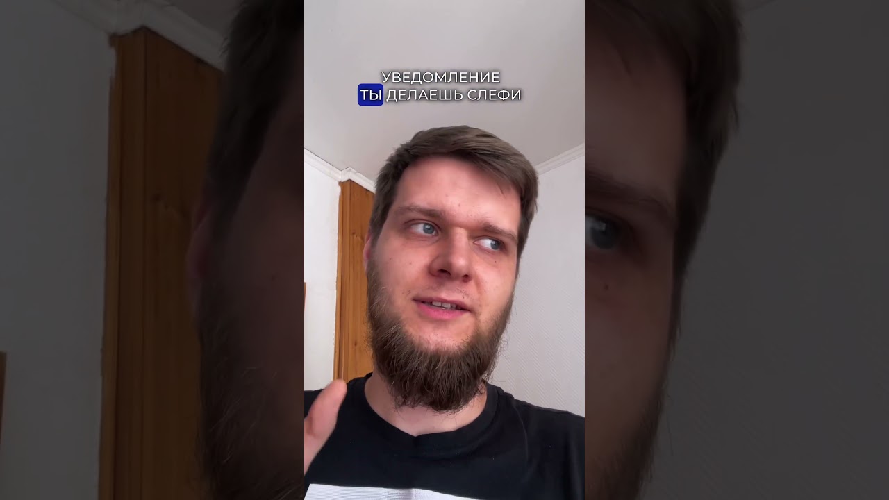 Кто уже зарегистрирован там? #bereal
