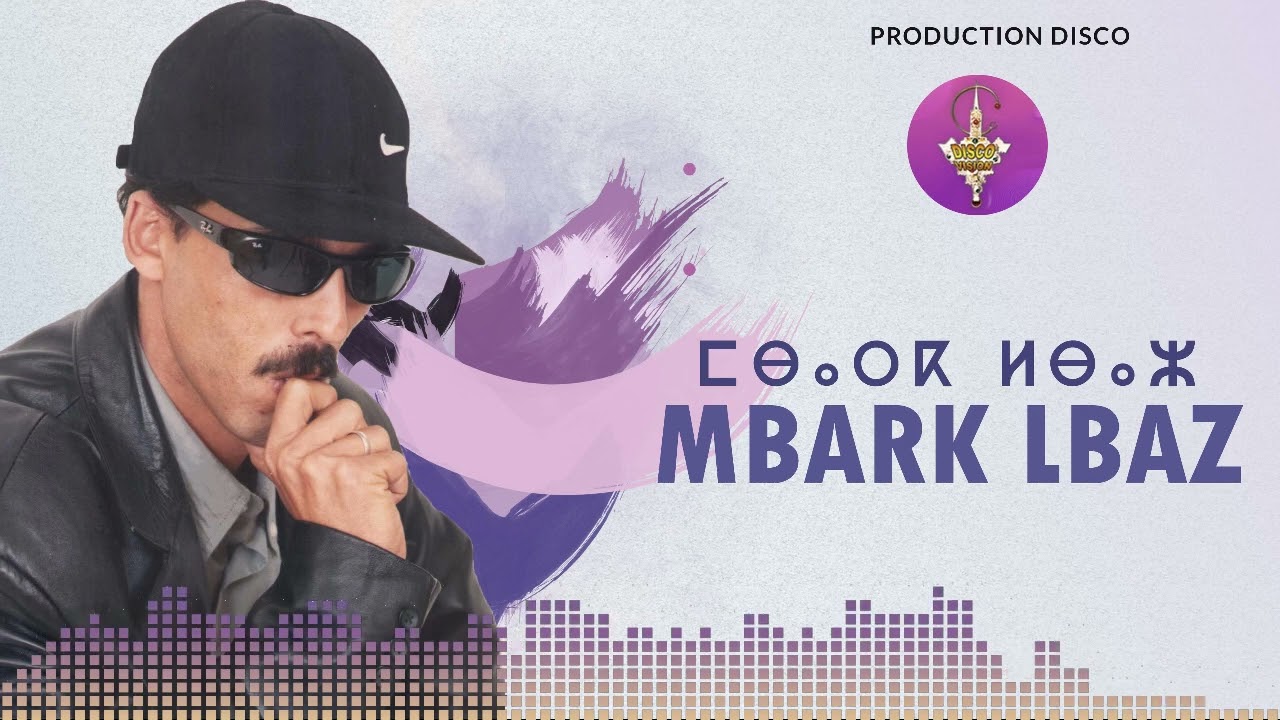 MBARK LBAZ ILLA GUINGH LHOBI