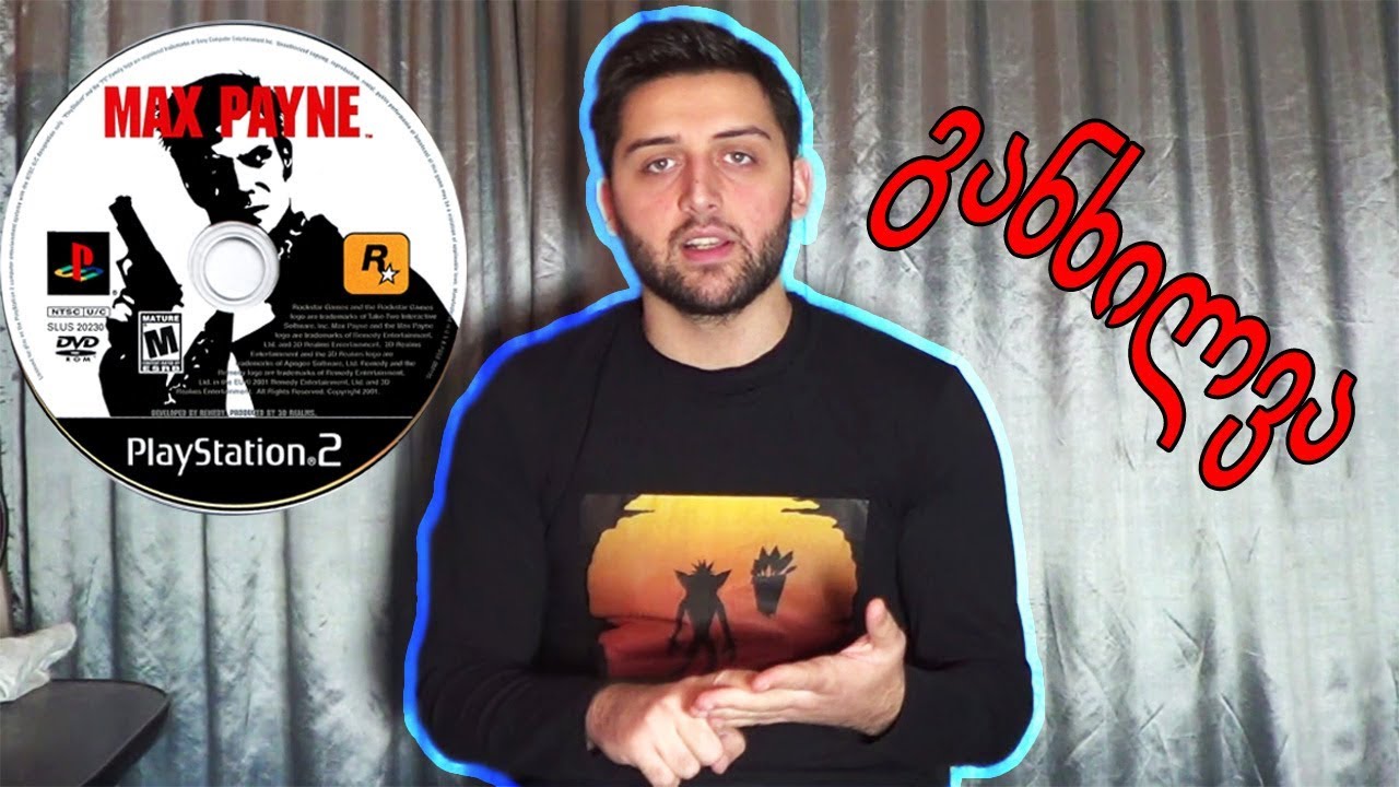 Max Payne - განხილვა