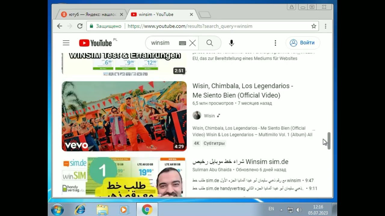 Установка windows 7 remastered