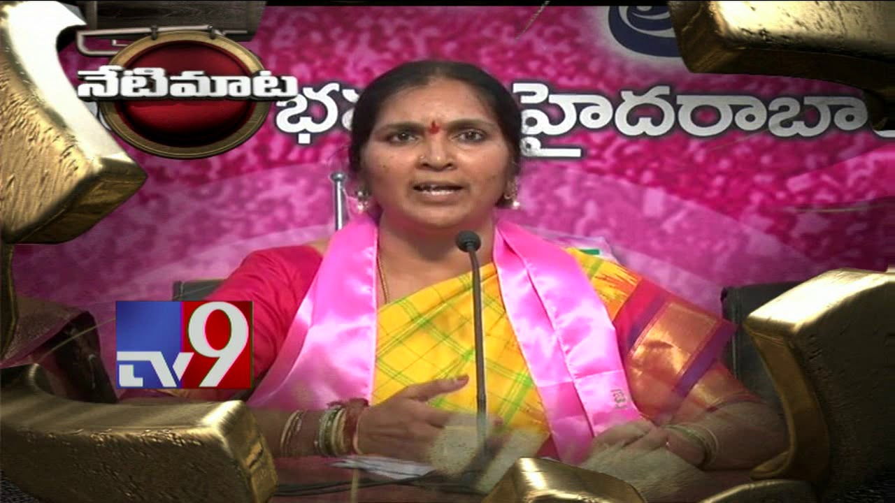 TRS Padma Devender Reddy criticises Congress over Jagga Reddy arrest - Neti Maata - TV9