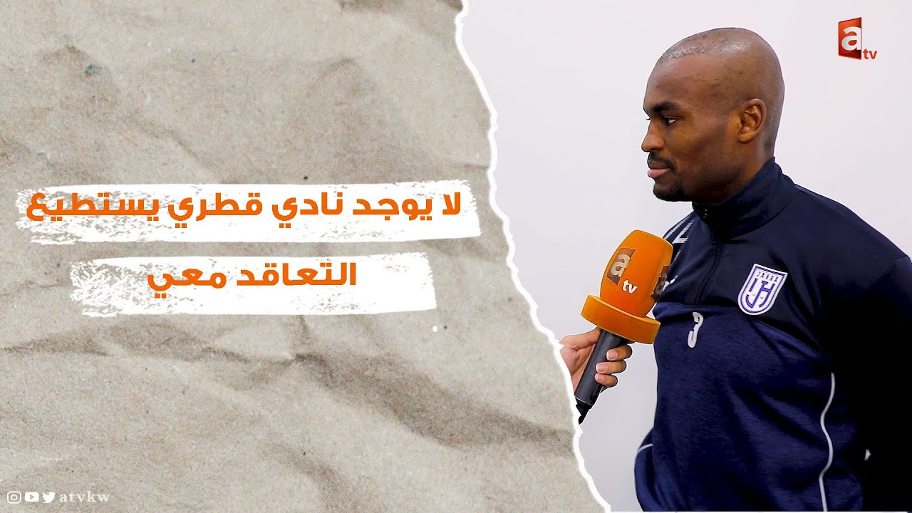 القطري عبدالكريم حسن 