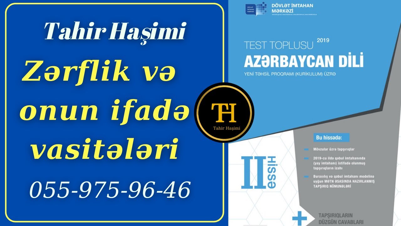Zərflik və onun ifadə vasitələri. DİM Azərbaycan dili test toplusu. Tahir Haşimi. 055-975-96-46