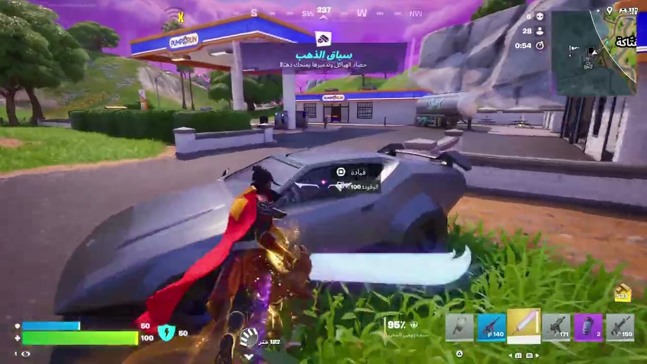 Fortnite_20260212184543