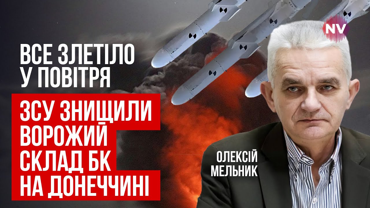 Взрывы прогремели на складах рашистов. Атакованы портовые терминалы в Краснодарском крае | Мельник